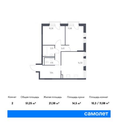 51,3 м², 2-комн. квартира, 16/18 этаж