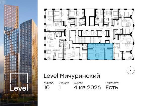 Продажа 3-комнатной квартиры 58,2 м², 2/42 этаж