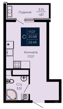 Продажа квартиры-студии 22,5 м², 3/14 этаж