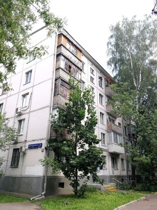 Продажа 2-комнатной квартиры 45,1 м², 4/5 этаж