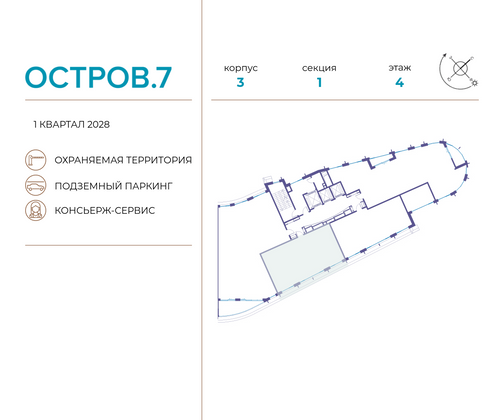 Продажа 2-комнатной квартиры 91,1 м², 4/19 этаж