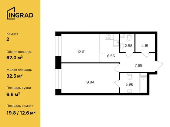 62 м², 2-комн. квартира, 2/19 этаж