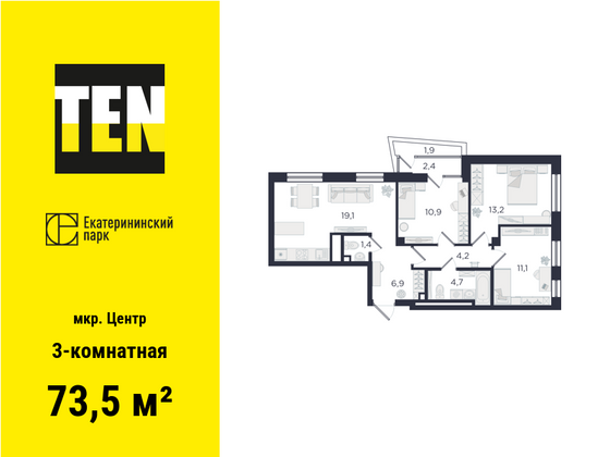 73,5 м², 3-комн. квартира, 8/29 этаж