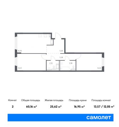 60,2 м², 2-комн. квартира, 6/11 этаж