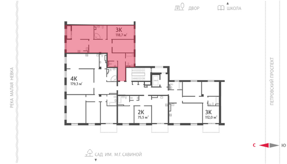 118,7 м², 3-комн. квартира, 8/9 этаж