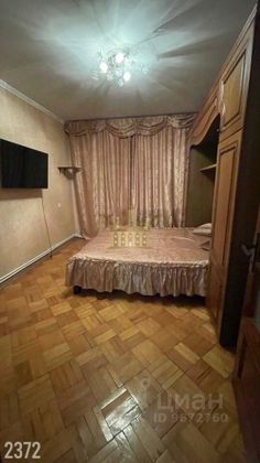 Аренда 3-комнатной квартиры 68 м², 1/9 этаж