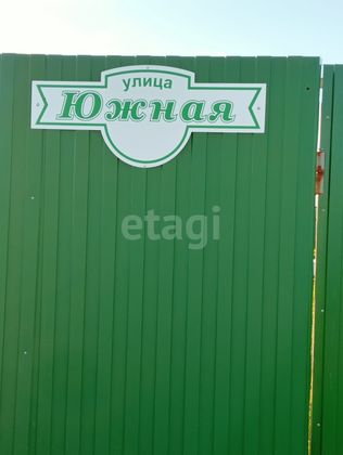 Продажа участка, 5 соток