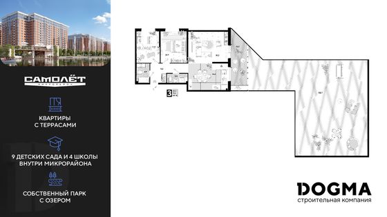 221,8 м², 3-комн. квартира, 2/16 этаж