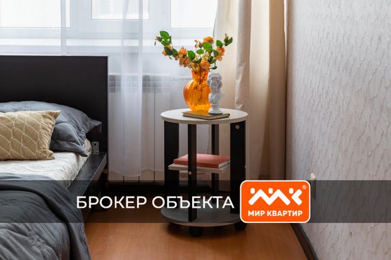 Продажа 4-комнатной квартиры 88 м², 1/5 этаж