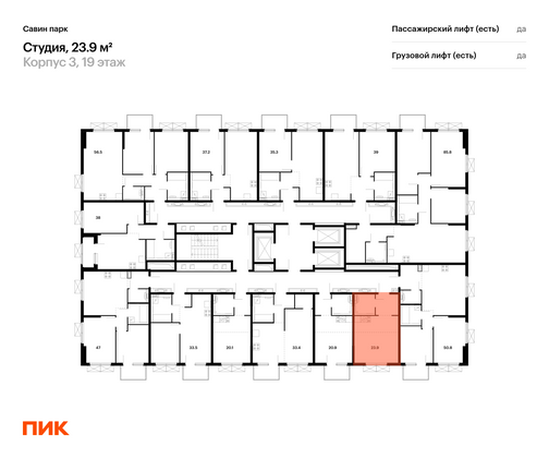 Продажа квартиры-студии 23,9 м², 19/25 этаж