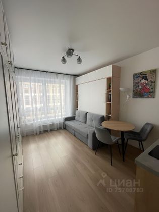 Продажа квартиры-студии 19,8 м², 23/25 этаж