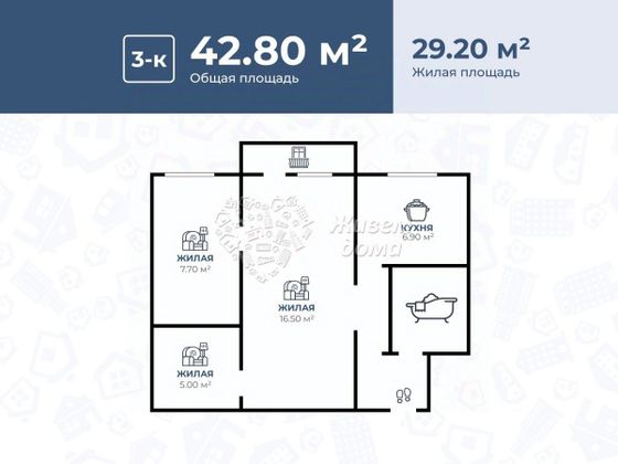 Продажа 3-комнатной квартиры 42,8 м², 4/5 этаж