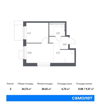 34,7 м², 1-комн. квартира, 11/17 этаж