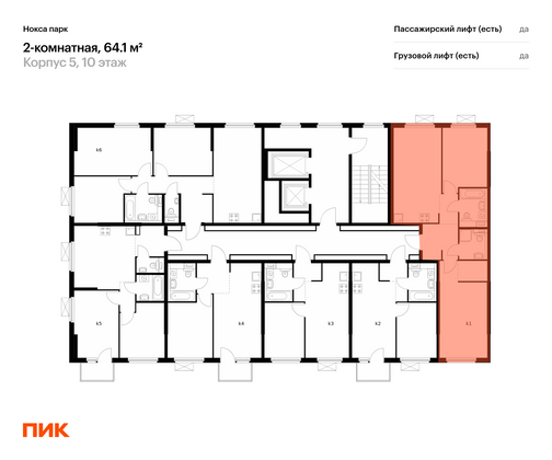 Продажа 2-комнатной квартиры 64,1 м², 10/12 этаж