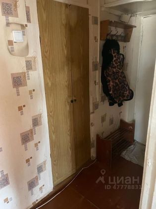 Продажа 1-комнатной квартиры 32 м², 4/5 этаж