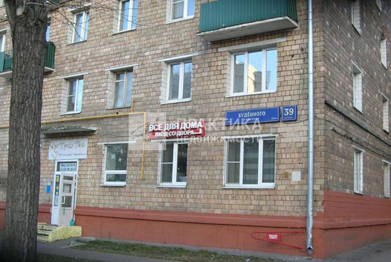 Продажа 1-комнатной квартиры 32,3 м², 2/8 этаж