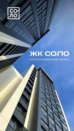 Продажа 2-комнатной квартиры 56,1 м², 5/16 этаж