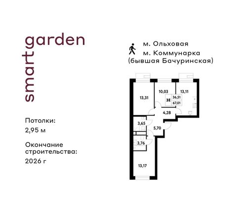 Продажа 3-комнатной квартиры 67 м², 3/16 этаж