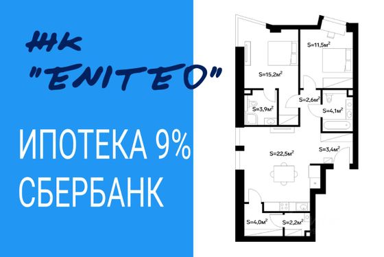 Продажа 2-комнатной квартиры 69 м², 37/41 этаж