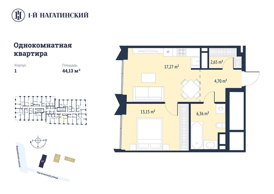 Продажа 1-комнатной квартиры 46,1 м², 20/28 этаж