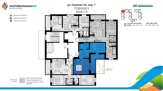 Продажа 2-комнатной квартиры 47,9 м², 6/8 этаж