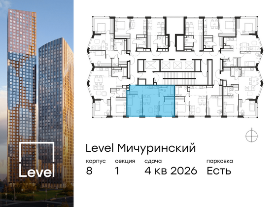 Продажа 3-комнатной квартиры 55,2 м², 29/48 этаж