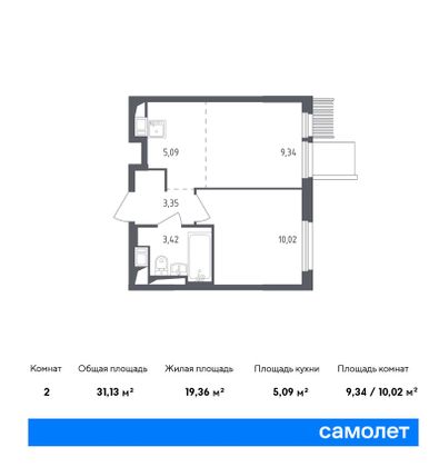 Продажа 2-комнатной квартиры 31,1 м², 2/17 этаж