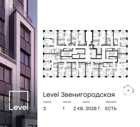 Продажа квартиры-студии 18,5 м², 25/64 этаж