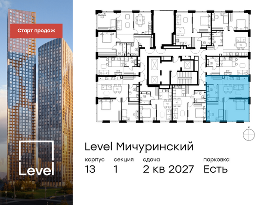 Продажа 3-комнатной квартиры 67,1 м², 6/31 этаж