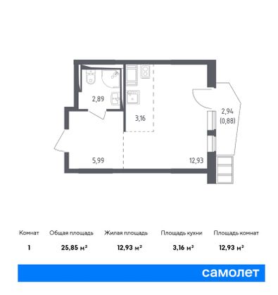 Продажа квартиры-студии 25,9 м², 4/17 этаж