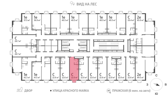 Продажа квартиры-студии 22 м², 20/23 этаж