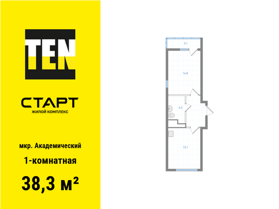 38,3 м², 1-комн. квартира, 15/25 этаж