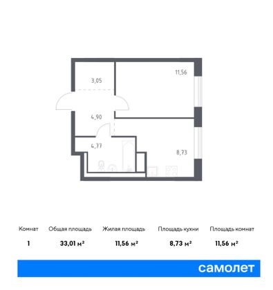 33 м², 1-комн. квартира, 9/9 этаж