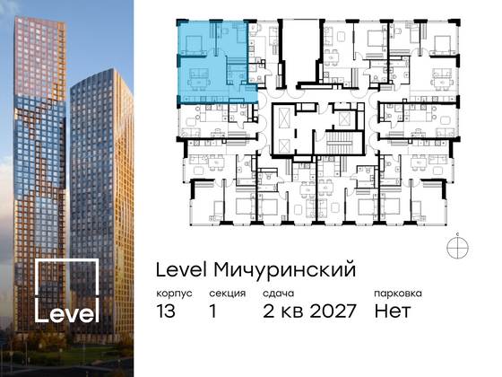 Продажа 3-комнатной квартиры 59 м², 19/31 этаж