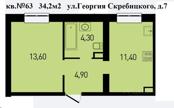 Продажа 1-комнатной квартиры 34,2 м², 3/4 этаж