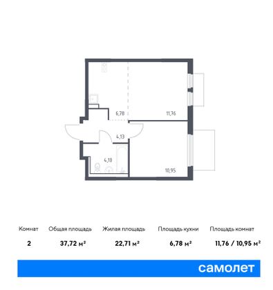 37,7 м², 1-комн. квартира, 9/17 этаж