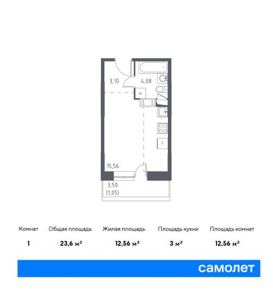 23,6 м², студия, 10/17 этаж