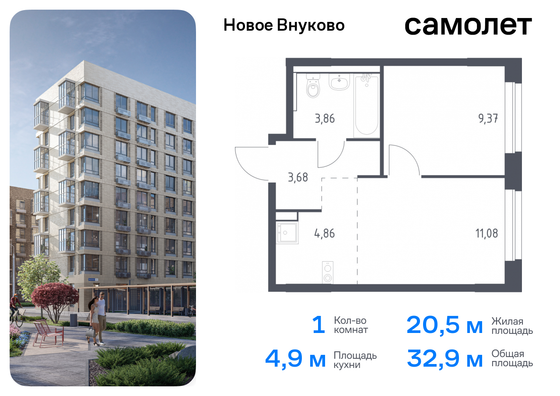 32,8 м², 1-комн. квартира, 1/9 этаж