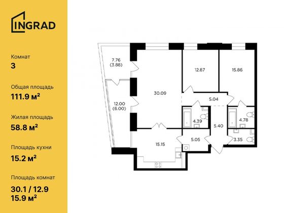 111,9 м², 3-комн. квартира, 11/19 этаж