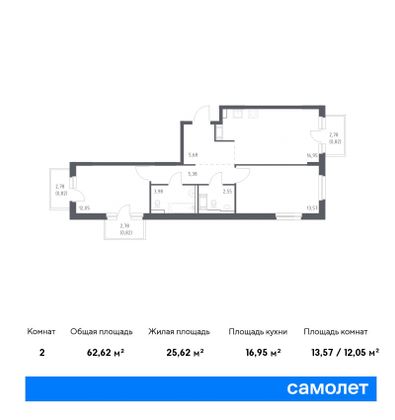 62,6 м², 2-комн. квартира, 4/11 этаж