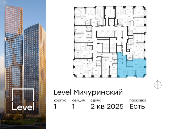 Продажа 3-комнатной квартиры 71,4 м², 43/54 этаж