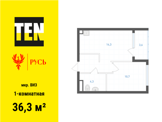 36,3 м², 1-комн. квартира, 19/31 этаж