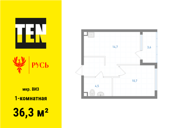 36,3 м², 1-комн. квартира, 19/31 этаж