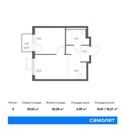 33,5 м², 1-комн. квартира, 10/11 этаж