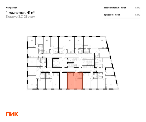 Продажа 1-комнатной квартиры 41 м², 21/21 этаж