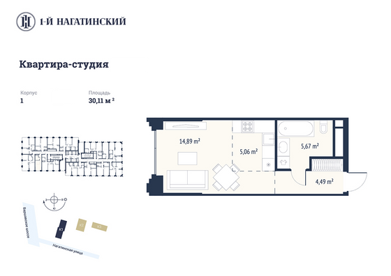 Продажа квартиры-студии 30 м², 15/28 этаж