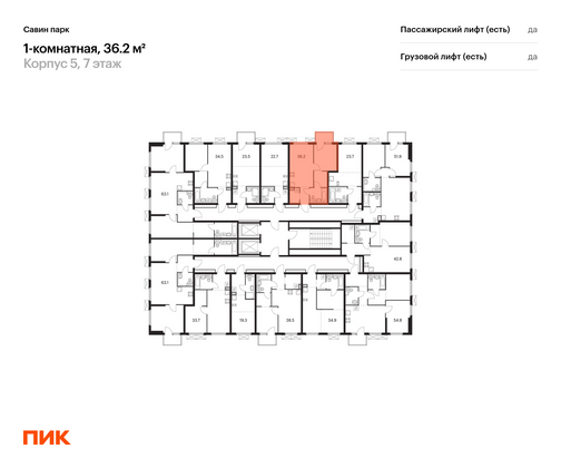 Продажа 1-комнатной квартиры 36,2 м², 7/15 этаж