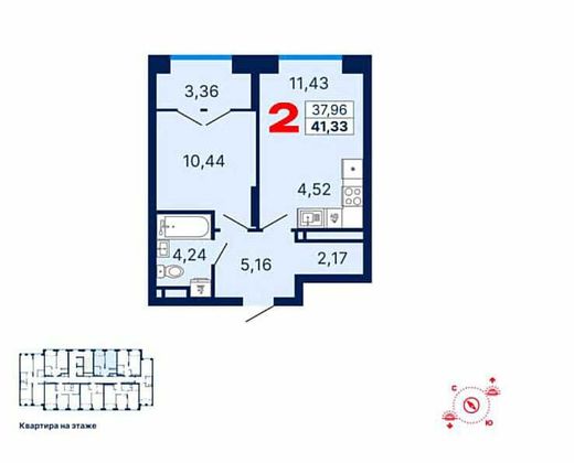 Продажа 1-комнатной квартиры 41,3 м², 3/25 этаж