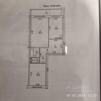Продажа 2-комнатной квартиры 59,3 м², 1/17 этаж