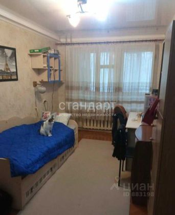 Продажа 2-комнатной квартиры 46,4 м², 2/9 этаж